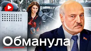 УЛОВКА лукашенко. Как АГЕНТУРА заманивает беларусов - Беларускае