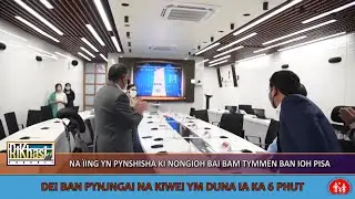 NA ÏING YN PYNSHISHA KI NONGIOH BAI BAM TYMMEN BAN IOH PISA