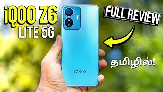 Cheapest 5G Phone Below Rs12,000🔥⚡️🔥? - iQOO Z6 Lite 5G Full in-depth Review in Tamil!