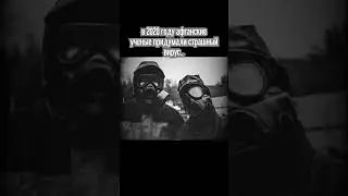 из грифа "Совершенно секретно" #гарритопор