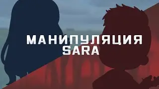 ★| GMV — МАНИПУЛЯЦИЯ |  ANIMATED CLIP | GACHA LIFE2 | TangledTale | ♡