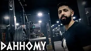 Dahhomy | تمرين بوديبيلدينق ممتاز | اكل على كيفك