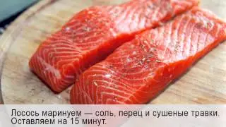 Паста с лососем в апельсиновом соусе