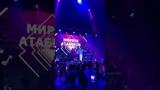 Концерт Мирбека Атабекова 21.08.2022