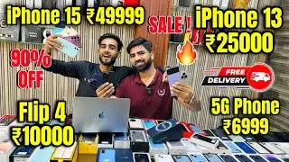Biggest iPhone Sale Ever 🔥| Cheapest iPhone Market  | Second Hand Mobile | iPhone15 Pro iPhone 14