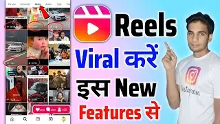 instagram reels viral kaise kare 📈| how to viral reels on instagram🤩