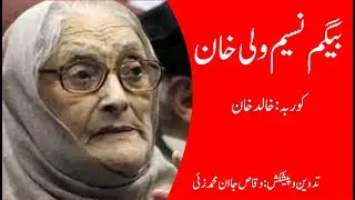 Begum Nasim Wali Khan : By Khalid Khan