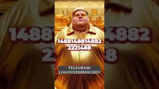 🎉Ищи игру "Мир Жирничей" в телеграмме ⭐