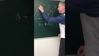 Решаем геометрическую головоломку