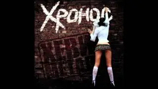 Хронос — альбом «Хеви-метал» 05 