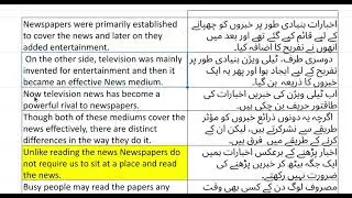 Unit 6, Television VS Newspaper, Part 1, Reading and Translation, Class 10, FBISE, English
