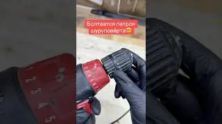 Remove the luft of the cartridge on a screwdriver👍