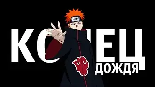 #Что