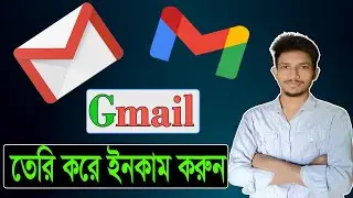 How Creat Unlimited gmail Account.জিমেইল তৈরি করে ইনকাম । Income With Creating Gmail.