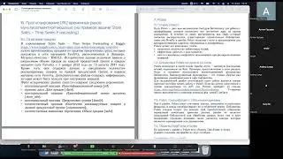 Артем Груздев 