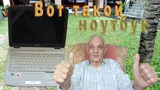 Есть ещё порох в пороховницах у ноутбука Acer 4720Z