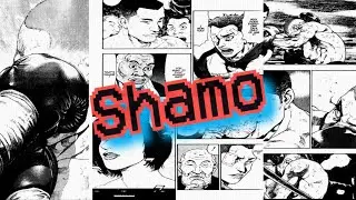 Shamo