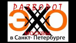 Браво! Позор! Отзывы о поездке в Украину Б.Гребенщикова.