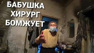 A SURGEON GRANDMA OPERATED ON HER OWN EYE😵I'M A HOMELESS SURGEON/GRANDMA LIVES IN DESTRUCTION WIT...