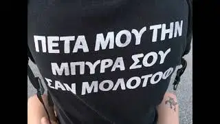 ρίκος & la kis - greek summer state of mind pt. 2