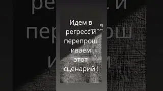 Встреча с нумерологом меняет судьбы 