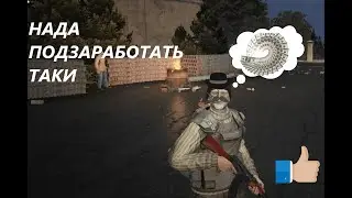 Stalker Online - Доска почета. Серия первая - 