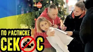 КЕКС ОПРОС ПРАНК