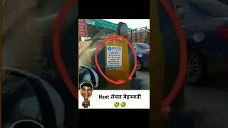 funny shorts memes in hindi comedy 🤣🤣🤣😂🤣🤣😂