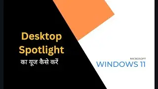 How to Customize Windows 11 Desktop Wallpaper Windows spot light use कैसे करें