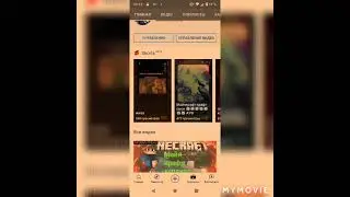 мой первый клип (чит опис)