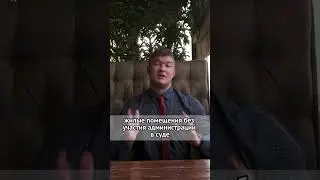 Виды недвижимости в Сочи.