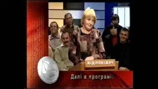 Судовi справи (1+1, 2006)
