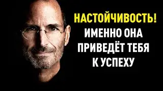 Лучшая Бизнес Мотивация 2020 Советы Великих Предпринимателей