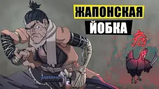 Самая стильная игра From software