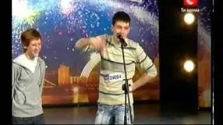 «Україна має талант-3» Днепропетровск - Тектоник