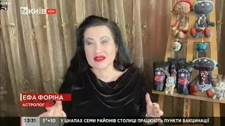 ПРОБЛЕМЫ С ВОДОЙ В 2022. ЭФА ФОРИНА НА 
