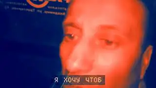 Децл ломал стекло |  MMV