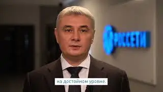 #РоссетиСибирь получили паспорт готовности к зиме