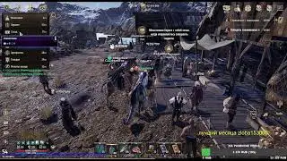 54 lvl, общение, квесты,  (