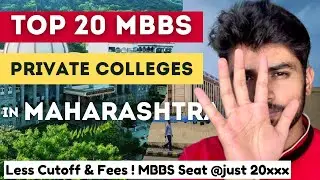 Top 20 MBBS Private Colleges🔥| Best Medical Colleges in Maharashtra | Cutoff & Fees #neet #mbbs
