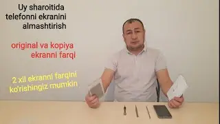 Uy sharoitida telefonni ekranini almashtirish. Original va kopiya ekranlarni farqi.