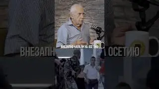 Террористы в Беслане - внезапно?