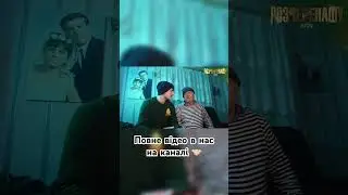Повне відео в нас на каналі 🤝🏻