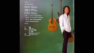 北極 - 火花