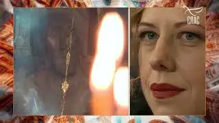 ИСЦЕЛЕНИЕ БЕСНОВАТЫХ У ГОДЕНОВСКОГО КРЕСТА!