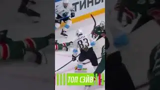 Топ сейв Билялова