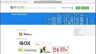 МФО Украина ООО "Е-Кэш" о получении официального ответа