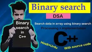 | Binary search in C++ | How search data in list using binary search in C++ language |.