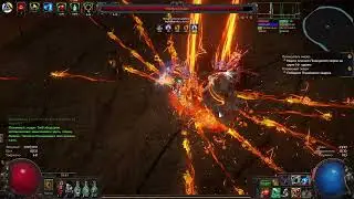 Lightning Strike Warden. SoK [3.25] The Searing Exarch fight. Удар молнии. Пламенный Экзарх