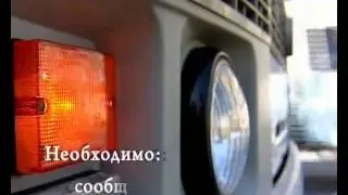Падения